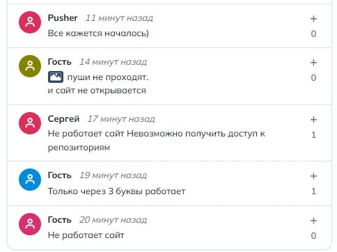 Иллюстрация 4