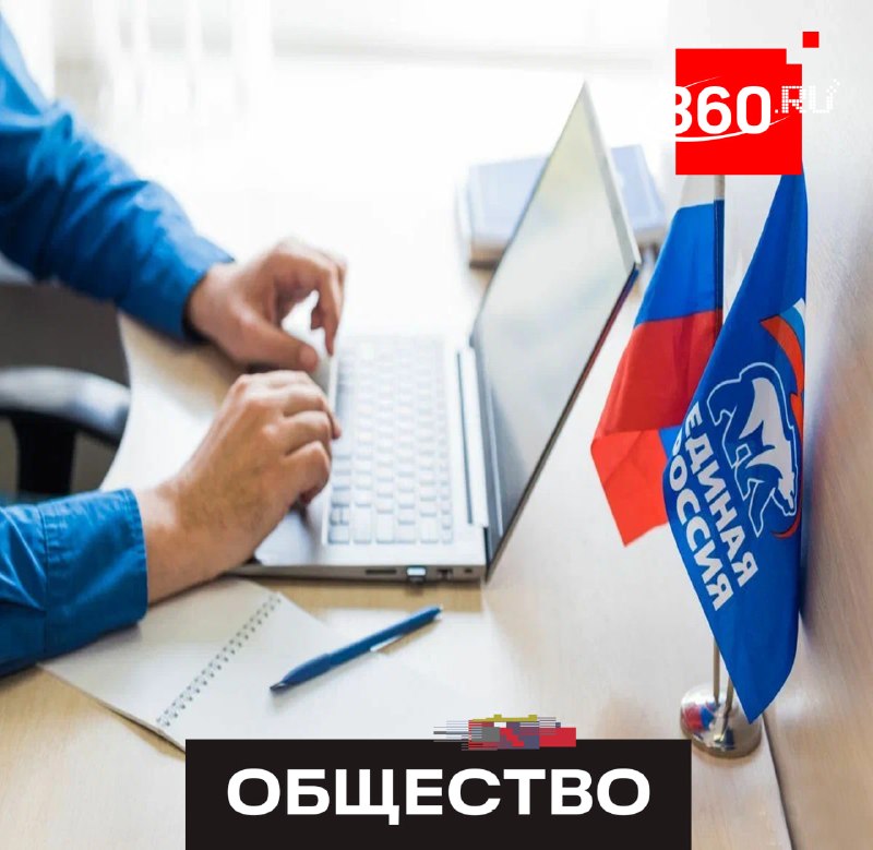 «Единая Россия» выдвинула кандидатов в Мособлдуму во главе с Андреем Воробьевым