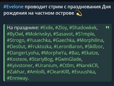 Иллюстрация 3