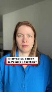 В российскую армию продолжают набирать иностранцев
