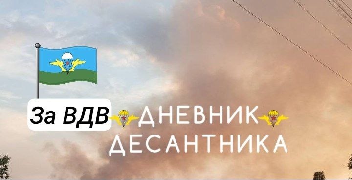 ВС РФ нанесли удары по трансформаторам в прифронтовых районах Запорожья
