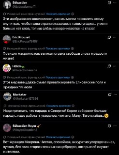 Иллюстрация 4