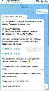 Иллюстрация 4