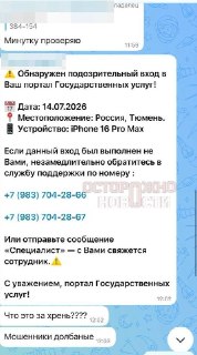Иллюстрация 5