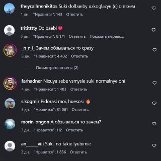 Иллюстрация 2