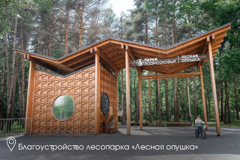 Иллюстрация 8