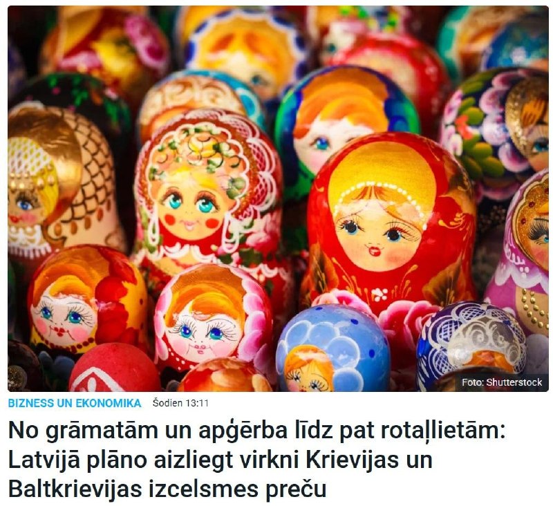 В Латвии запретят книги, произведенные в России и Беларуси