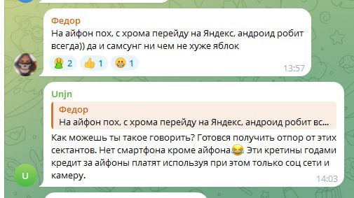 Мнения о привязанности к брендам техники и потребительском поведении