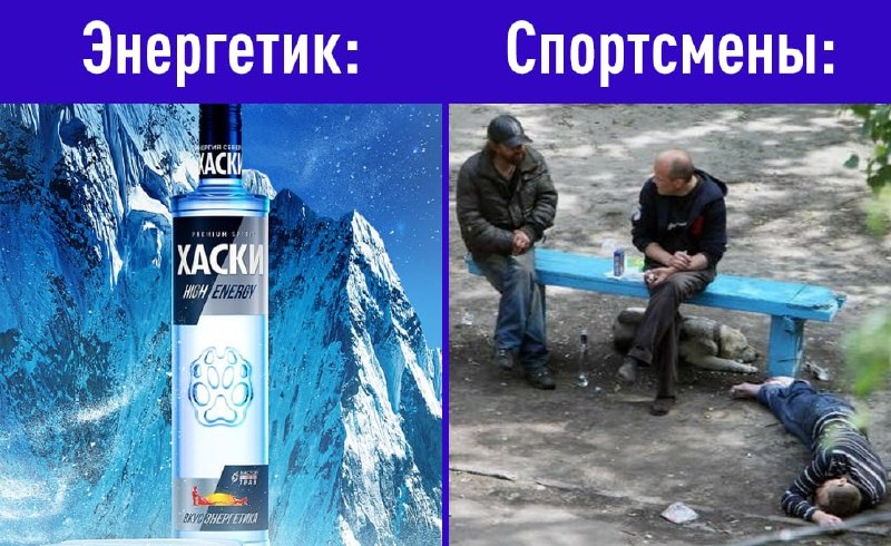 В России выпустили энергетик на основе трав с крепостью 35%