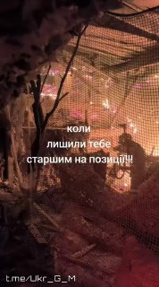 Опубликованы кадры попадания в блиндаж противника