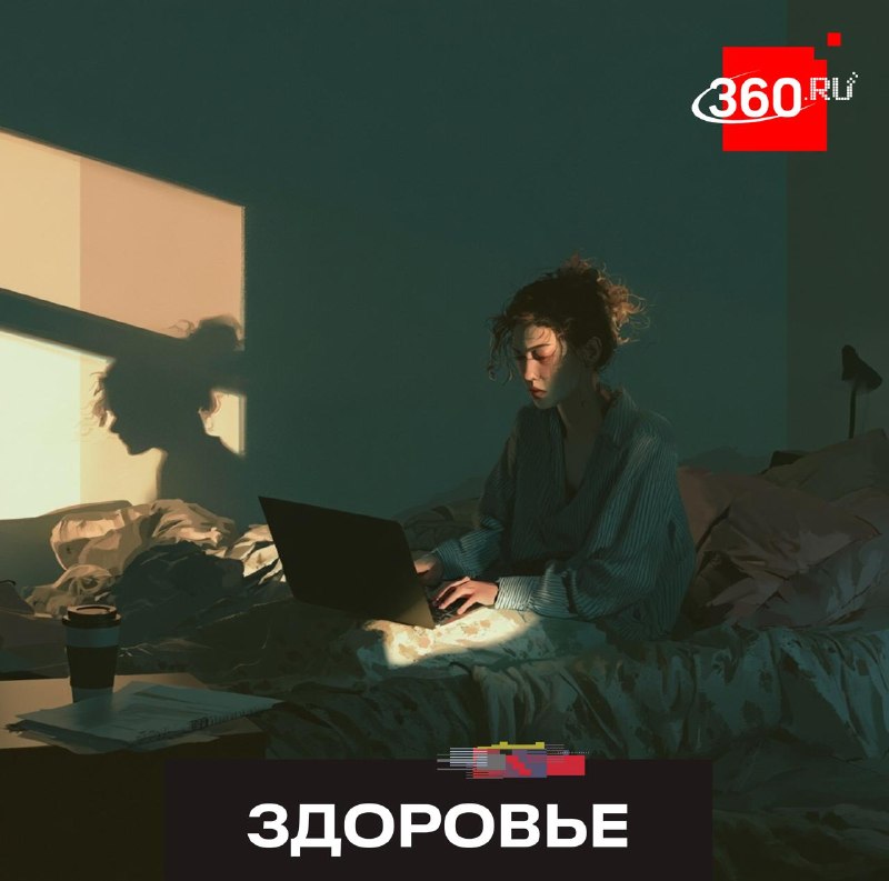 Психолог объяснила вред удаленной работы для психики