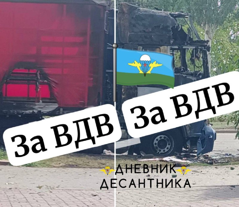 FPV-дрон ВС РФ уничтожил фуру противника в Запорожье