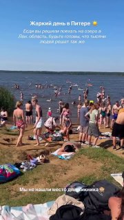 На пляжах Ленобласти наблюдаются очереди из отдыхающих