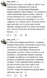 Иллюстрация 3