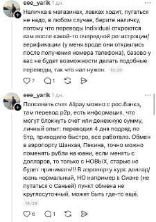 Иллюстрация 7