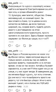 Иллюстрация 8