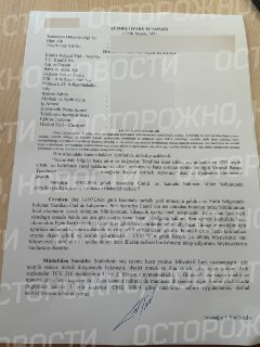 Иллюстрация 2