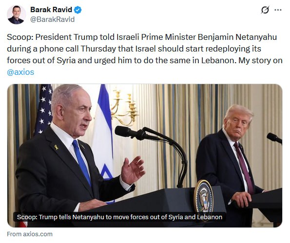 Трамп призвал Нетаньяху вывести войска из Сирии и Ливана