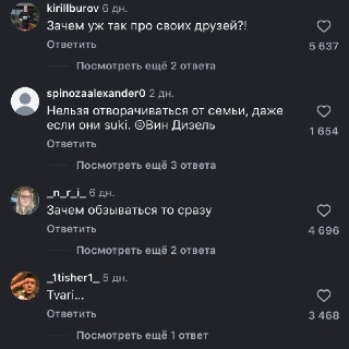 Иллюстрация 2