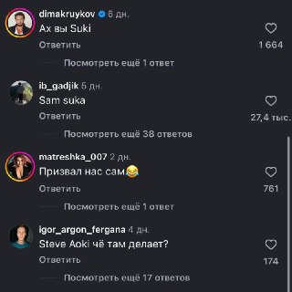Иллюстрация 4
