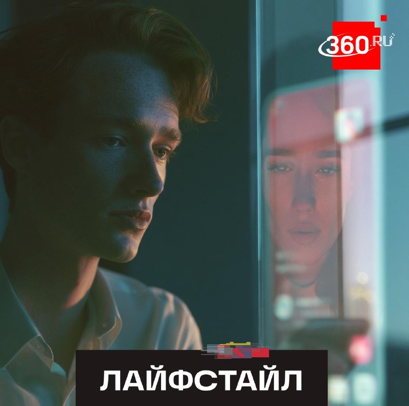 Почему люди стали чаще знакомиться в интернете?
