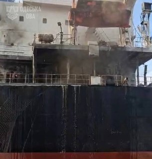 В Одесской области БПЛА повредило торговое судно