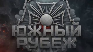 Уничтожение украинской ББМ на Славянском направлении
