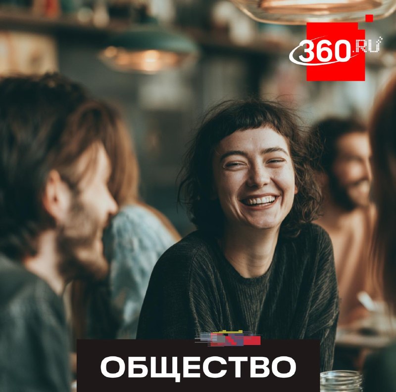 В соцсетях обсуждают «теорию пятилетнего незнакомца» о естественном завершении дружеских связей
