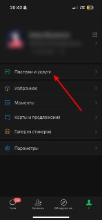 Карты UnionPay РСХБ стали доступны для оплаты через WeChat Pay
