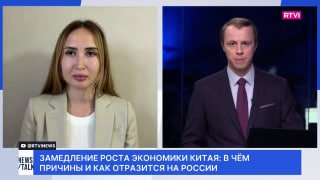 Эксперт: реализация проекта «Сила Сибири — 2» между Россией и Китаем весьма вероятна