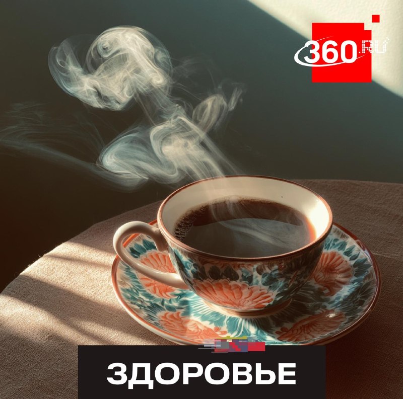 Ученые обнаружили связь между употреблением кофе и снижением риска болезней печени
