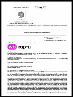 Wildberries планирует запуск собственного картографического сервиса