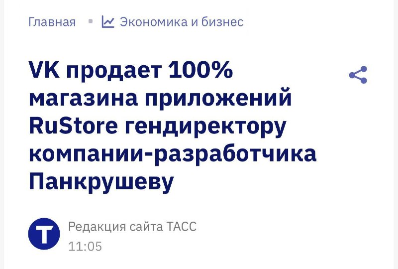Иллюстрация 1