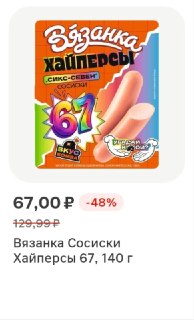 Иллюстрация 2
