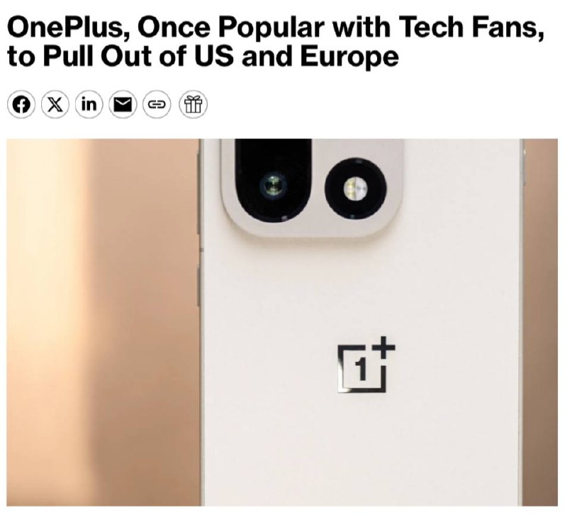 OnePlus покидает рынки США и Европы и отказывается от OxygenOS