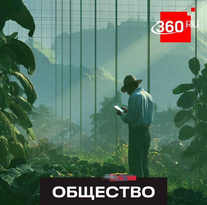 В Подмосковье запустили робота-помощника для аграриев, который напомнит о сроках отчетности