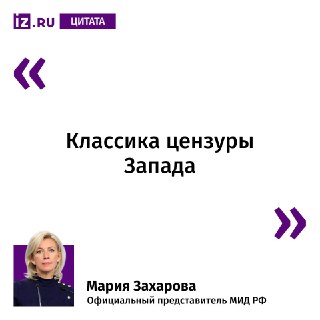 Приложения «Макс» и VK исчезли из Google Play
