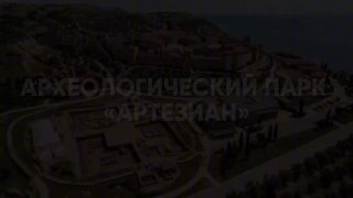 В Крыму восстановят античный парк возрастом 3500 лет