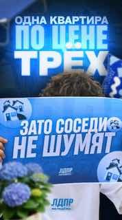 Предложение запустить федеральную программу «Народная ипотека» со ставкой 3% годовых