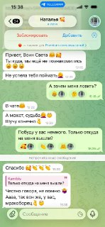 Иллюстрация 2