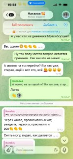 Иллюстрация 4