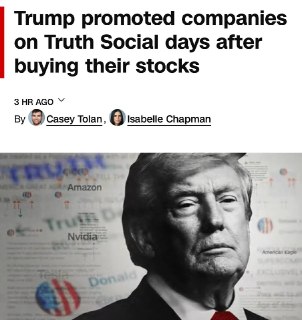 CNN: Трамп продвигал компании в Truth Social после покупки их акций