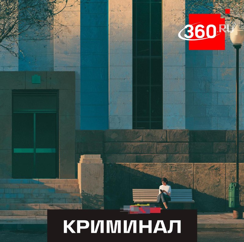 Минцифры предложило новую схему возврата денег жертвам телефонных мошенников