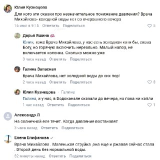Иллюстрация 2