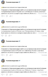 Иллюстрация 4