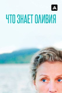 Иллюстрация 10