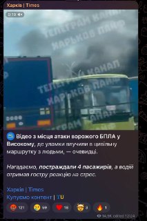 В Харьковской области уничтожили все заправки