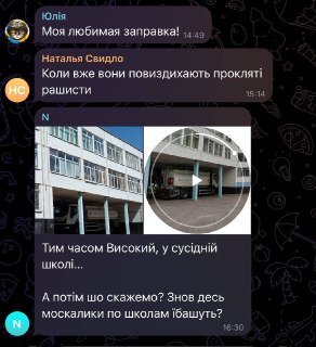 В Харьковской области бензовоз предположительно используют военные ВС Украины