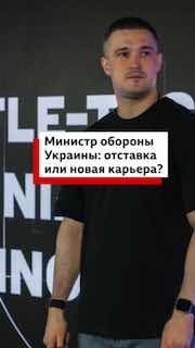 В чем суть конфликта между экс-министром обороны и главкомом Сырским?