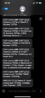 Иллюстрация 2